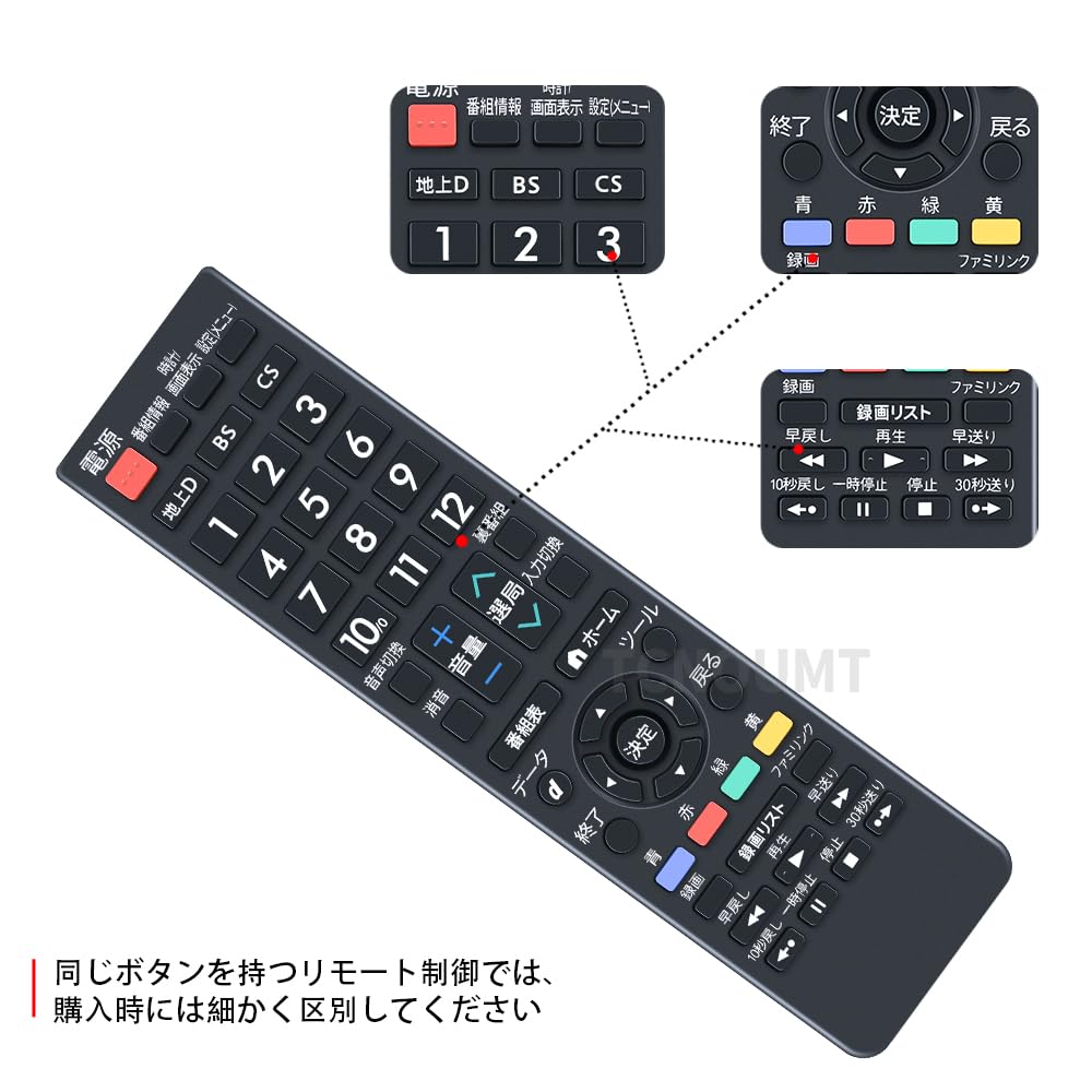 Amazon.co.jp: CLVIZCXOM AN-52RC1 交換用リモコン for シャープ SHARP